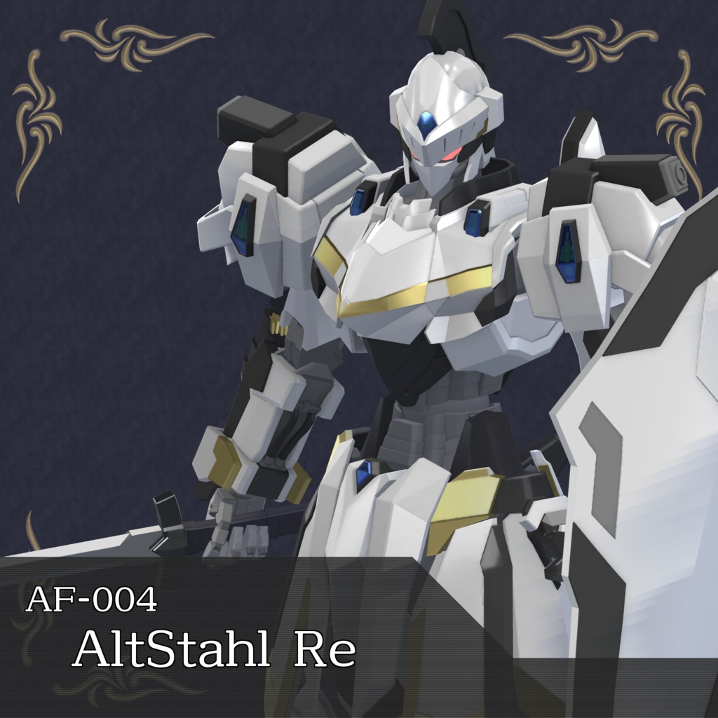 AF-004 AltStahl Re （アルトシュタール　リブート）