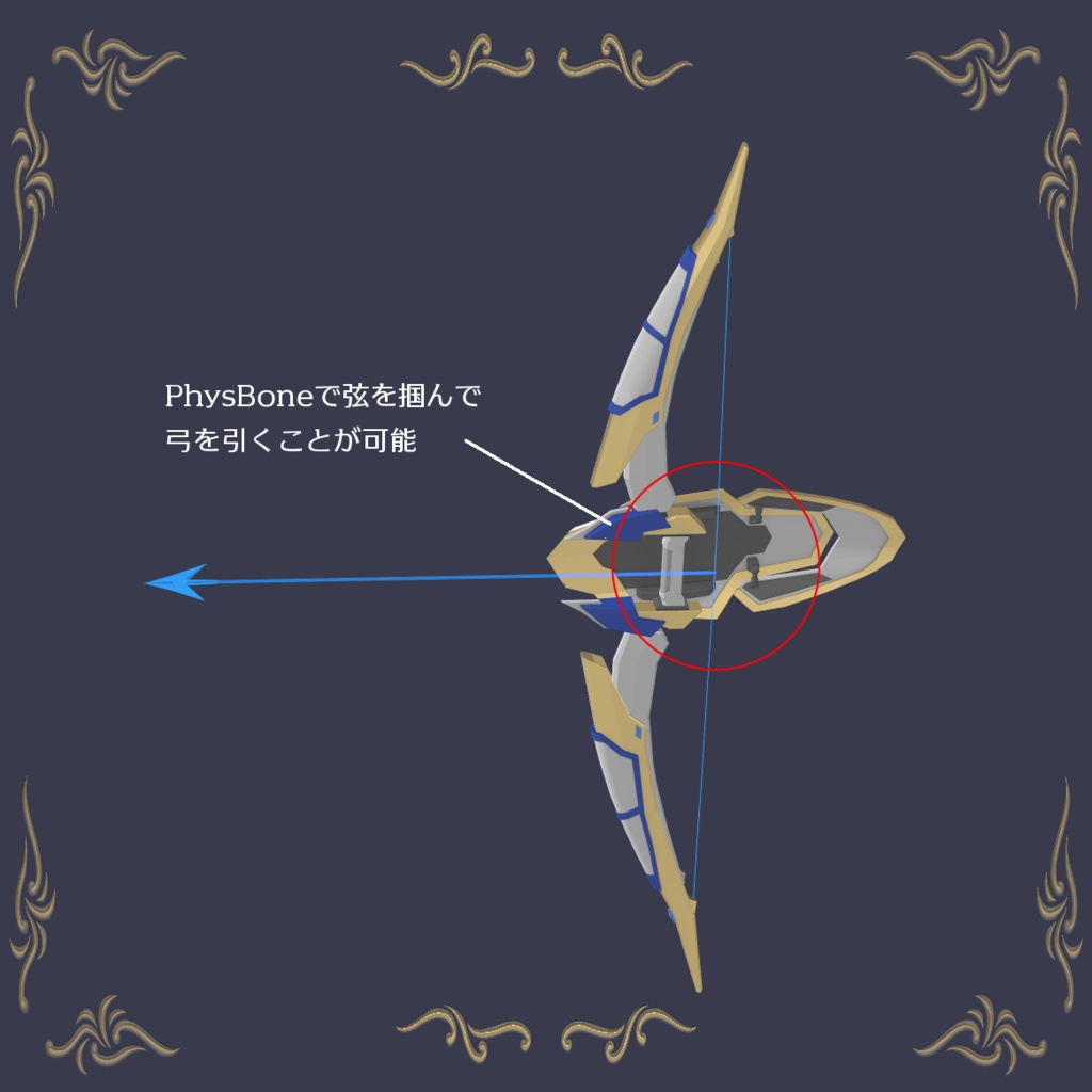 CompositeShield_Artemis