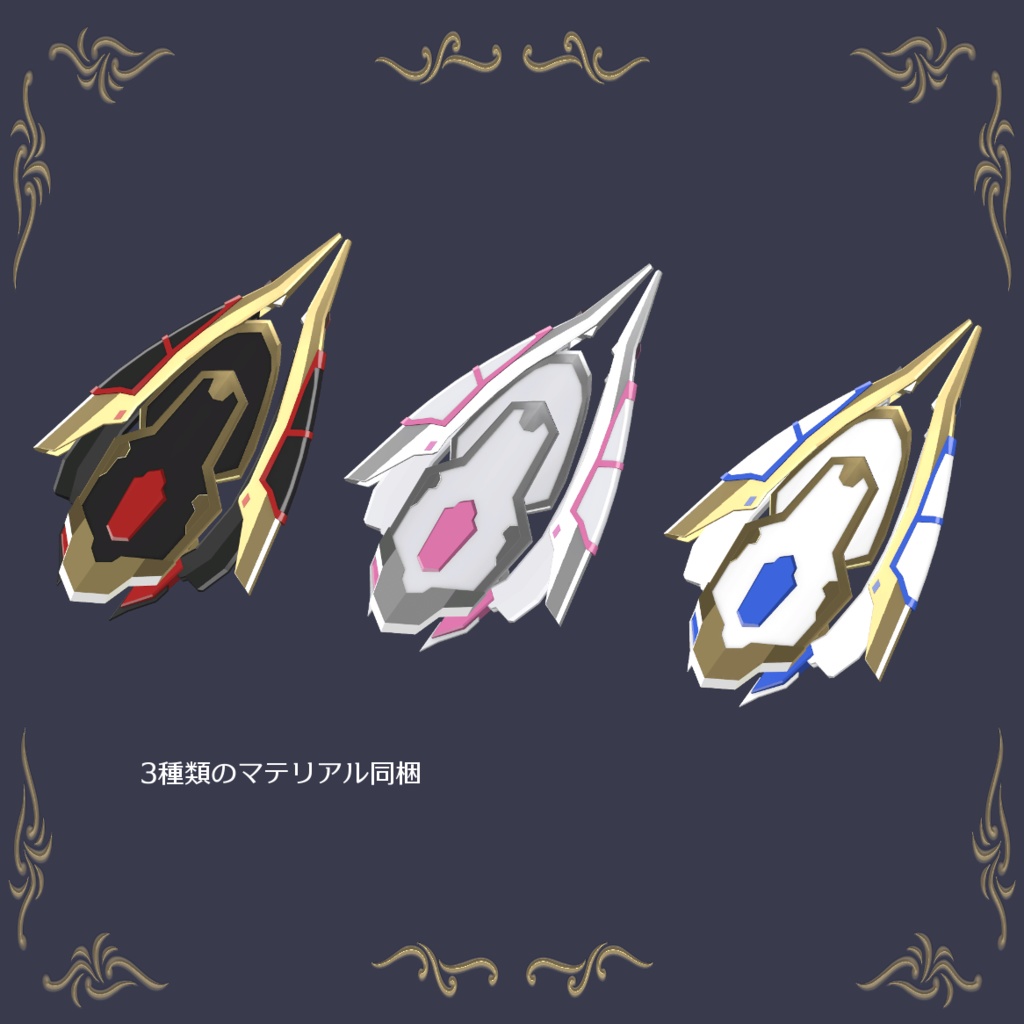 CompositeShield_Artemis