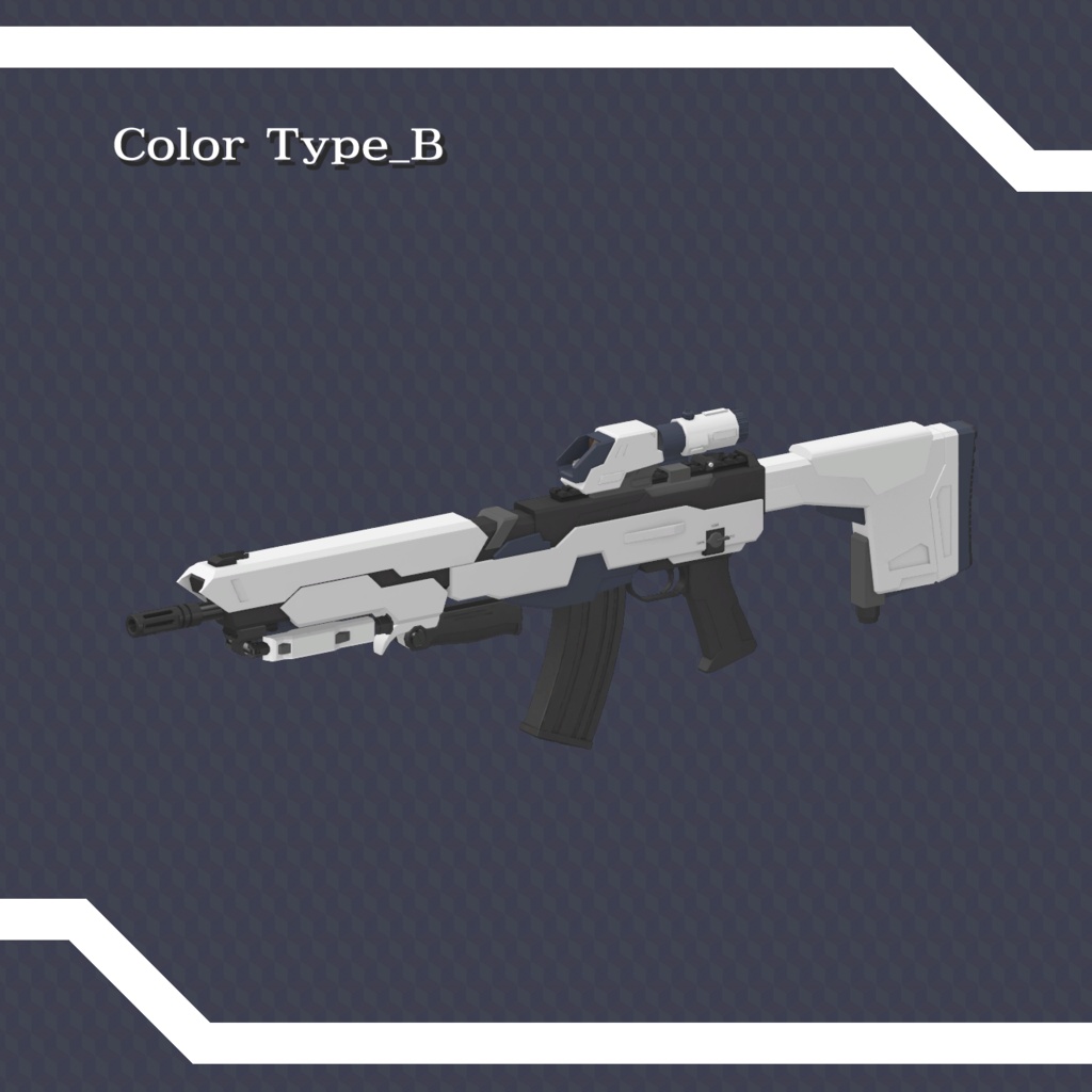 【オリジナル3Dモデル】アサルトライフル AFW13