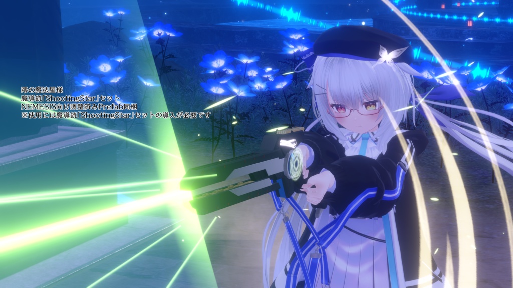 魔導装剣銃-MagicSwordedGun- NEMESIS