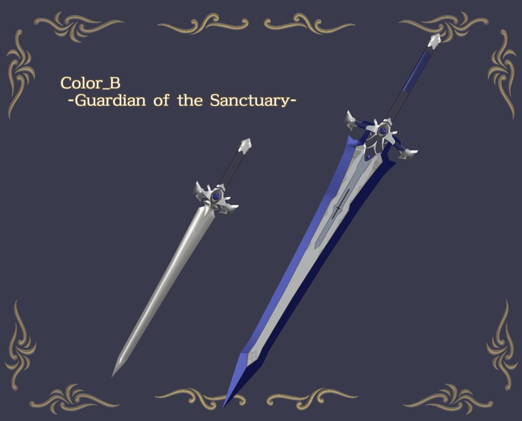 ImperialSword-インペリアルソード-
