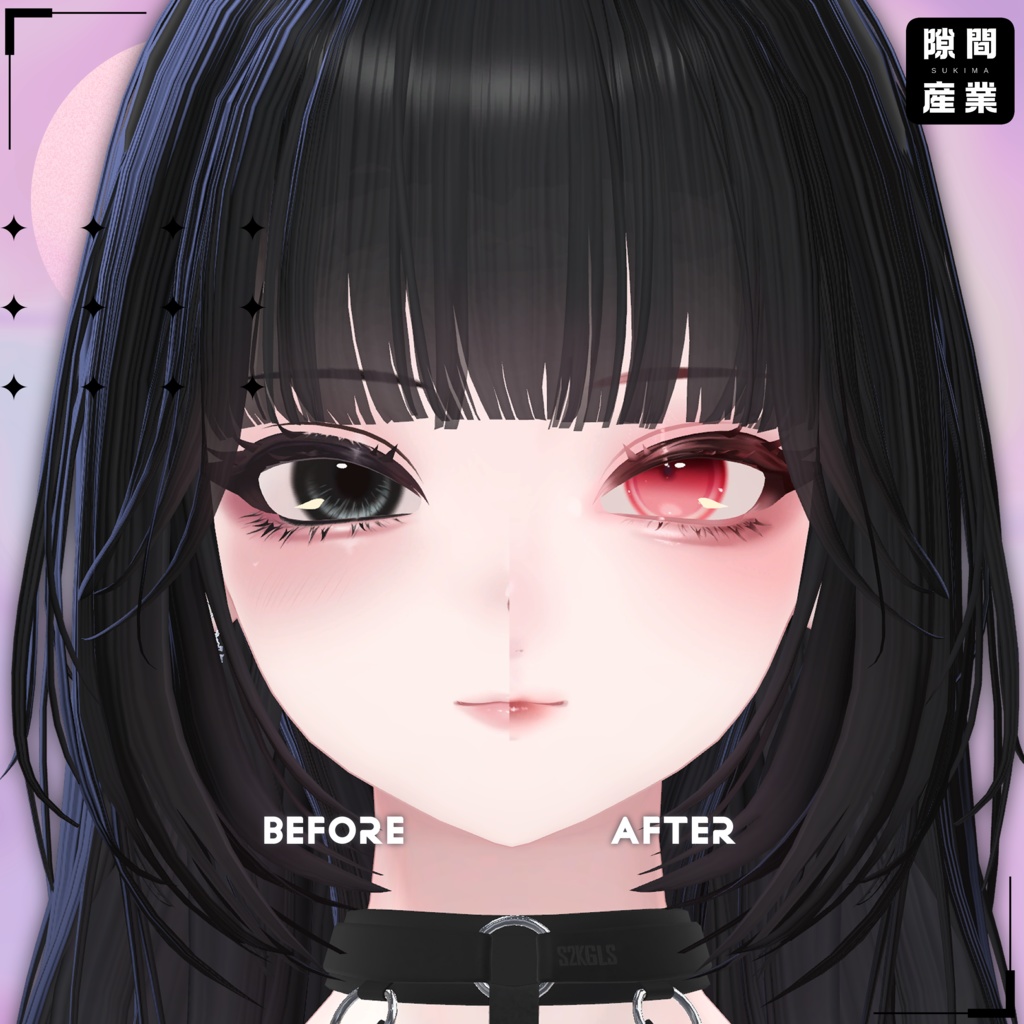 【しゅあん/Shuan専用】Melting Makeup Eye Texture