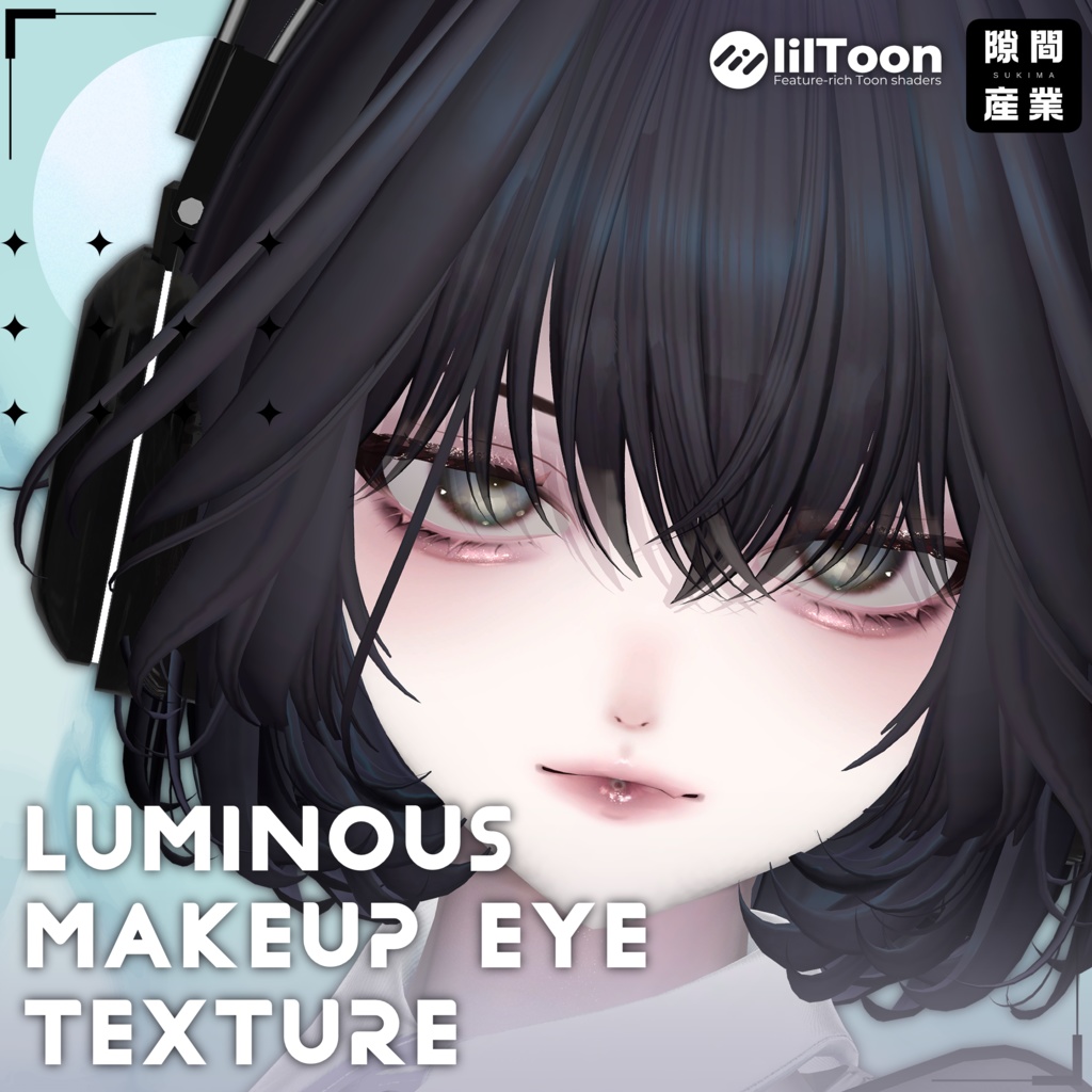【しゅあん/Shuan専用】Luminous Makeup&Eye Texture