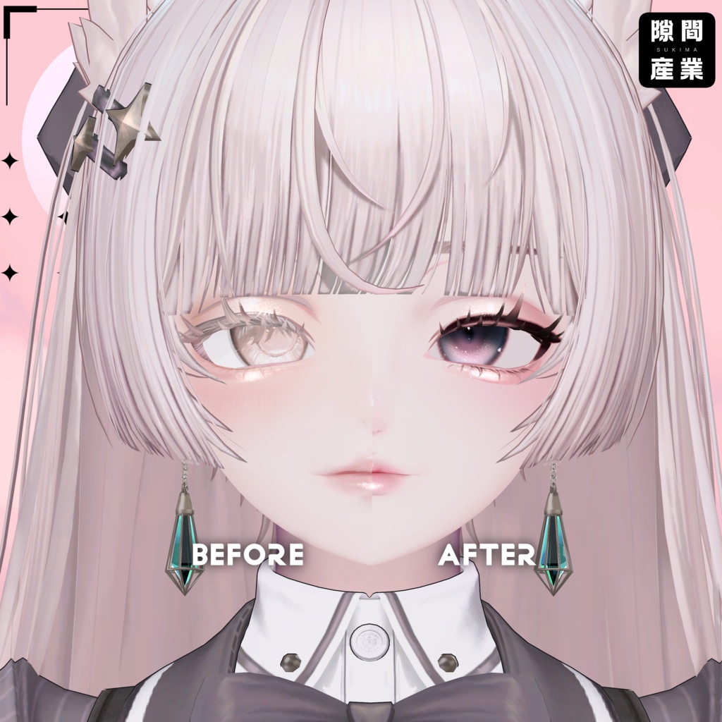 【ルミナ専用】gleaming Makeup Eye Texture
