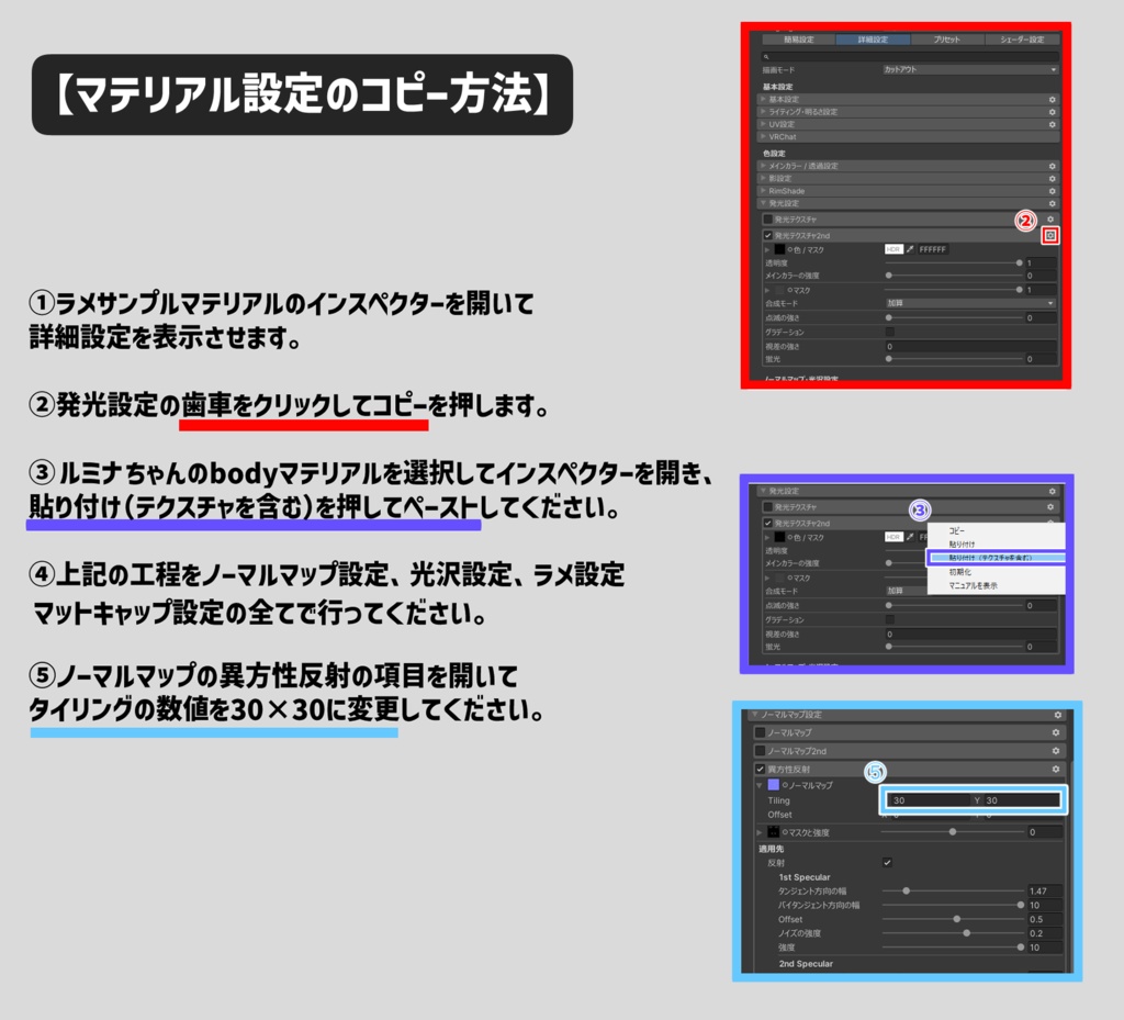 【ルミナ専用】gleaming Makeup Eye Texture