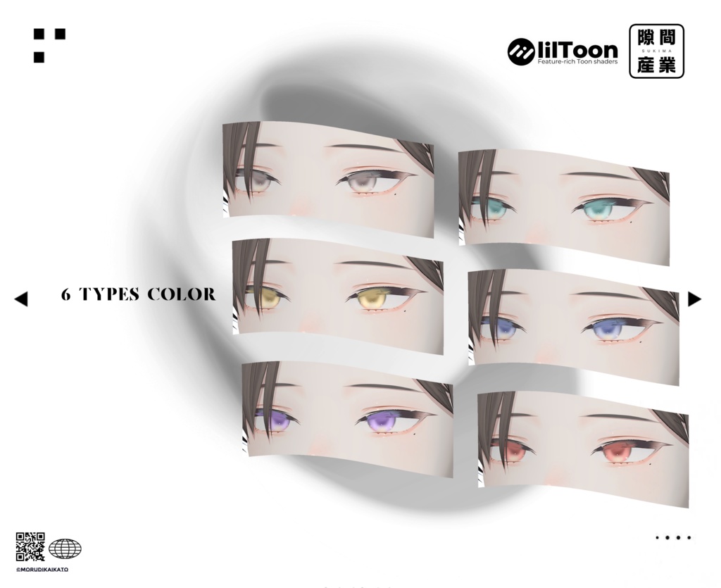 【 慧 -Kei-専用】Light Makeup Eye Texture