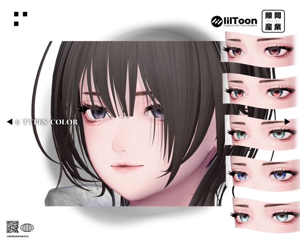 【深澄/Misumi専用】Luminous_Makeup_Eye_Texture