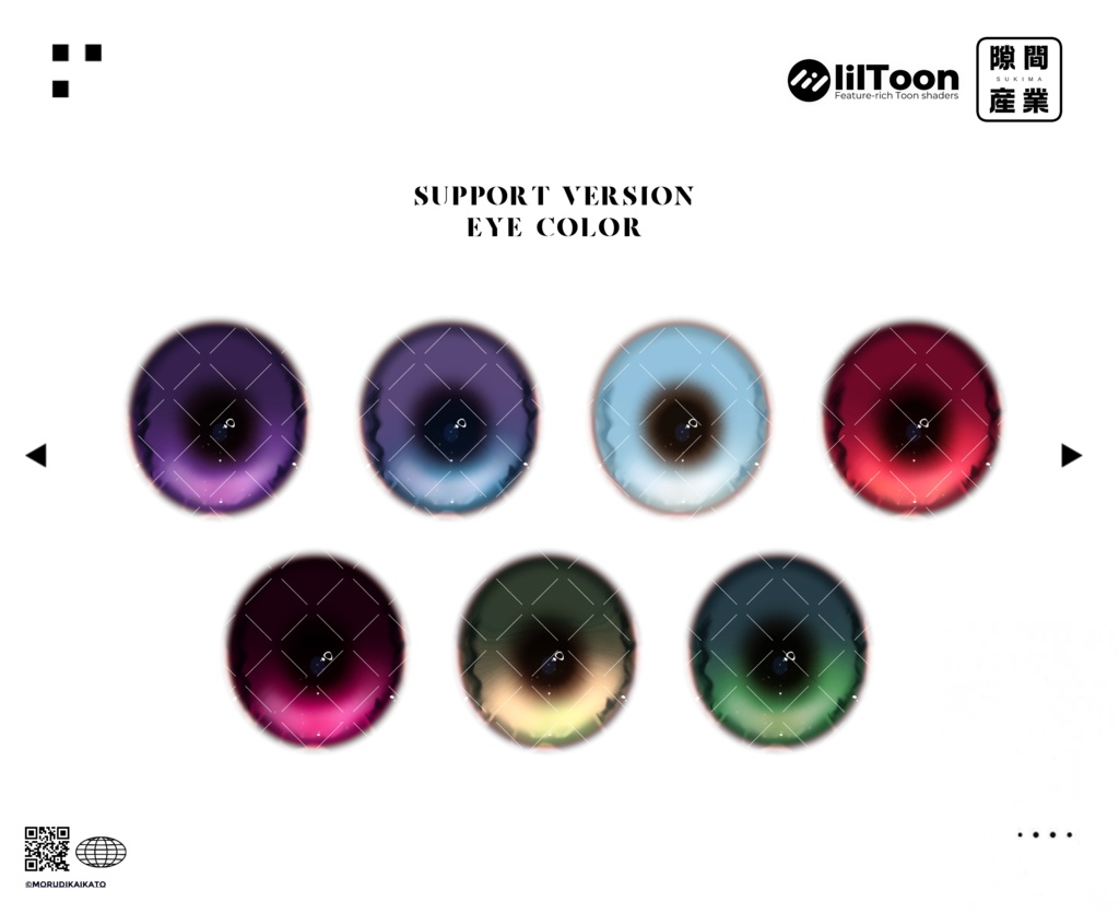 【深澄/Misumi専用】Luminous_Makeup_Eye_Texture