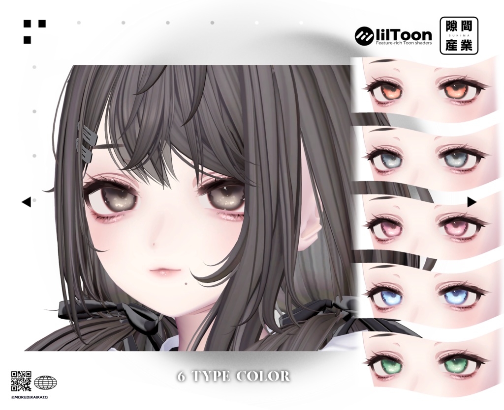 【クマリ/KUMALY専用】Luminous_Makeup_Eye_Texture