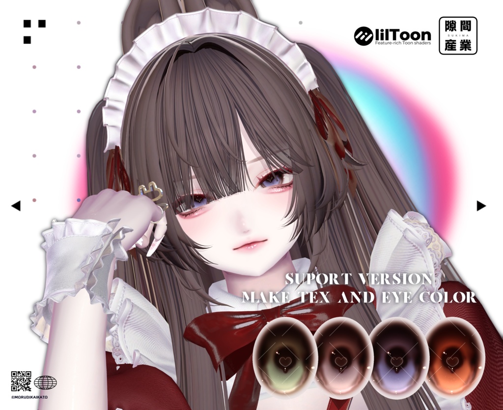 【しゅあん/Shuan専用】Chocolat Makeup&Eye Texture