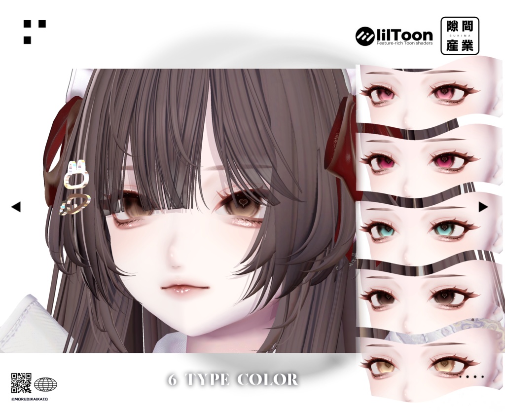 【しゅあん/Shuan専用】Chocolat Makeup&Eye Texture