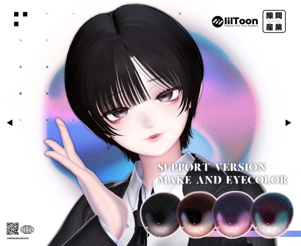 【海咲-Misaki-専用】Luminous_Makeup_Eye_Texture