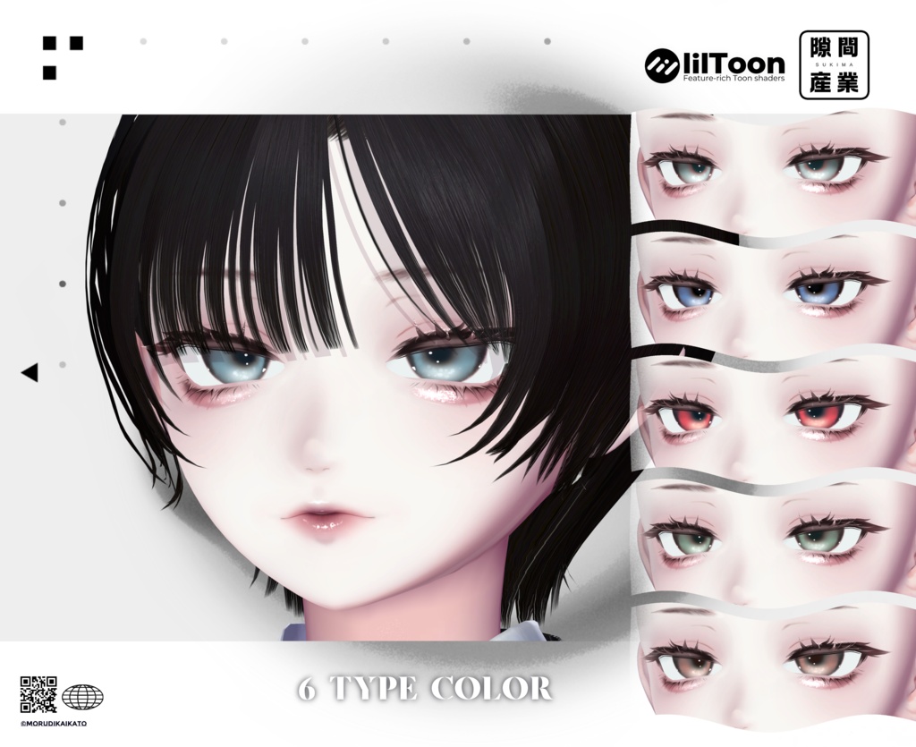 【海咲-Misaki-専用】Luminous_Makeup_Eye_Texture