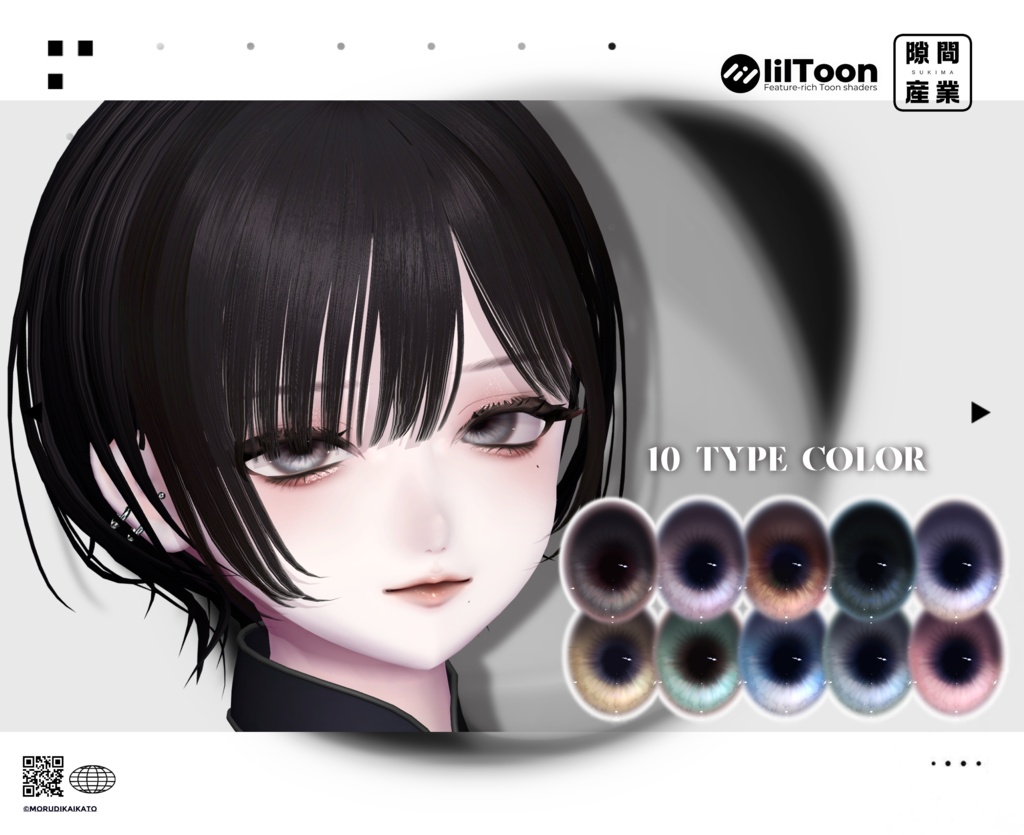 【しゅあん/Shuan専用】Reflection Makeup Eye Texture
