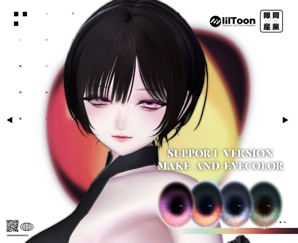 【しゅあん/Shuan専用】Reflection Makeup Eye Texture