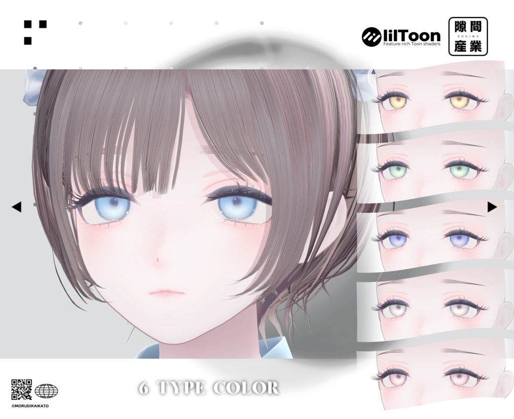 【リンネ - Linne -専用】Feathery Make Eye Texture