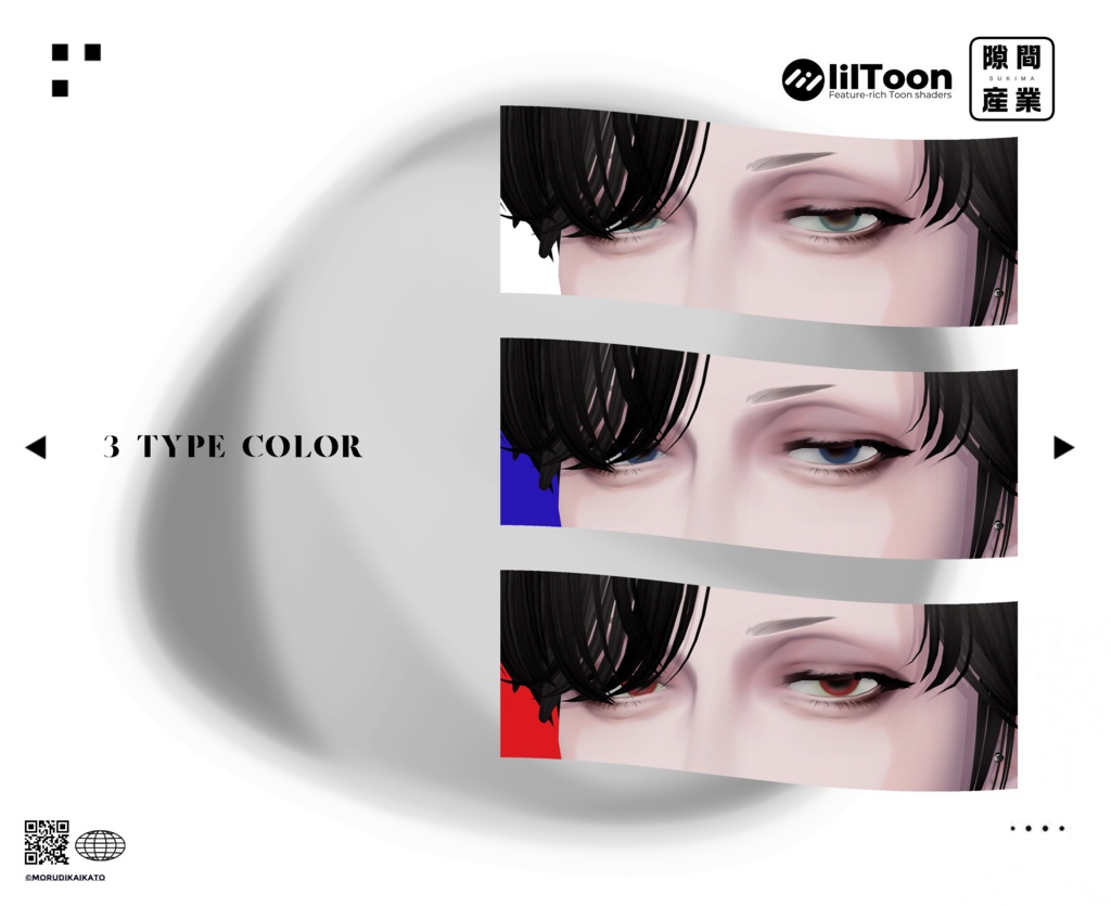 【Zev/ゼヴ専用】pictorial Makeup Texture