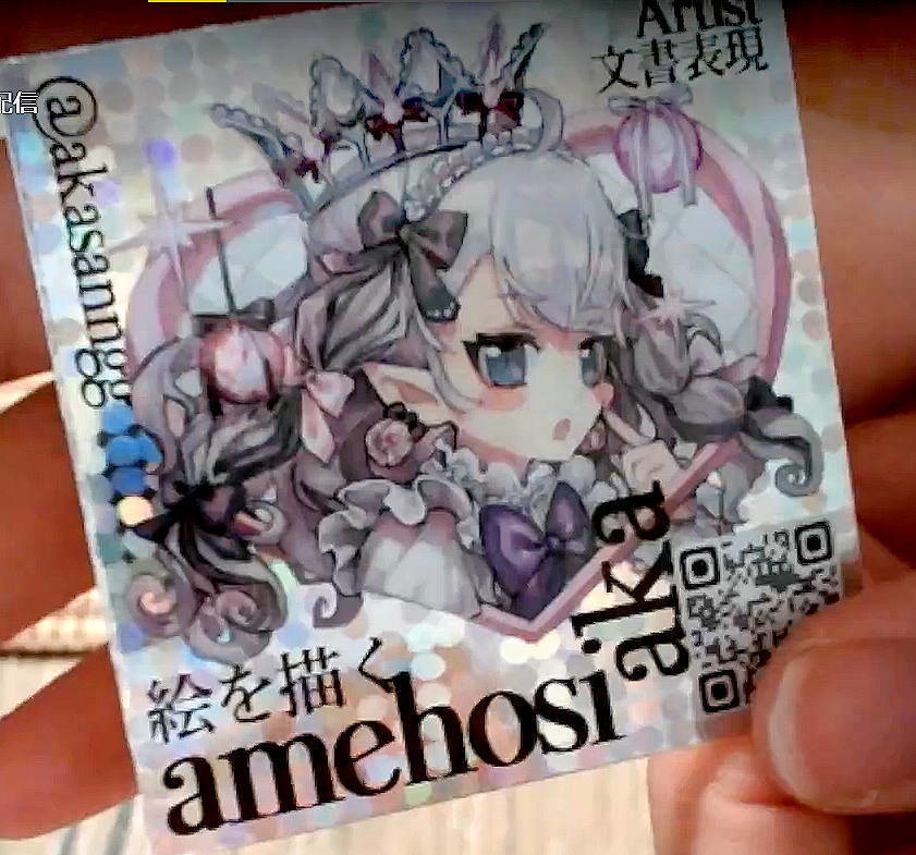 コミティア148の新刊「あかあかライフ」+ステッカー+ポストカードセット