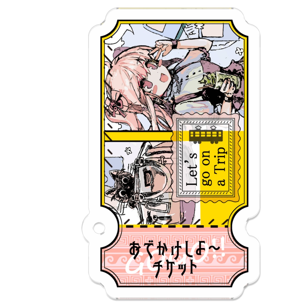【おでかけチケット風】アクリルキーホルダー - 50 x 50 (mm)
