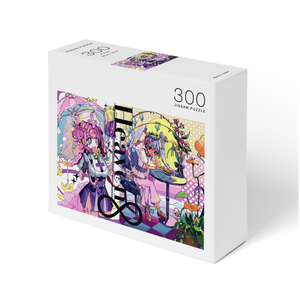 『ピンクと黄色なぱすてるおしゃれ』パズル - 横