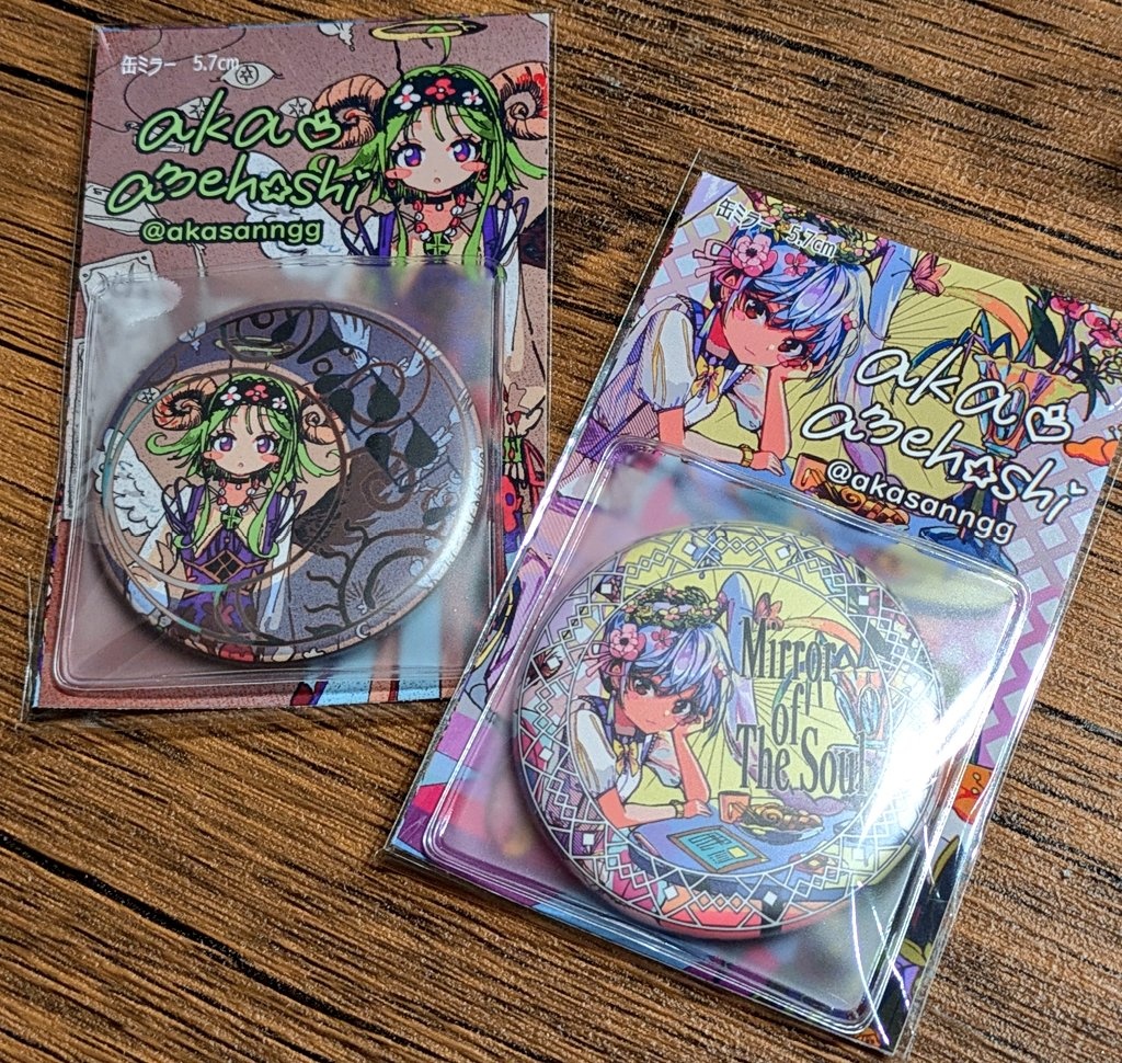 月と太陽のお守り缶ミラー