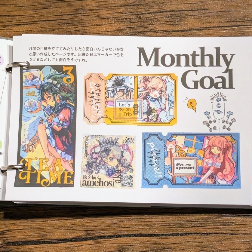 【原画表紙】『さぼてん!』バインダー66p+4点セット