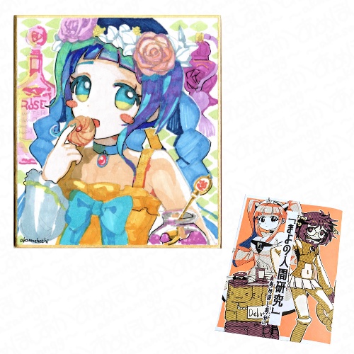 【原画ミニ色紙】『薔薇な花屋さん』+コピー漫画本セット