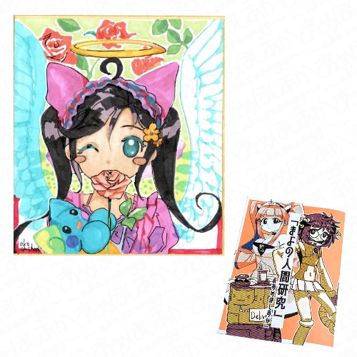 【原画ミニ色紙】『薔薇な天使ちゃん』+コピー漫画本セット
