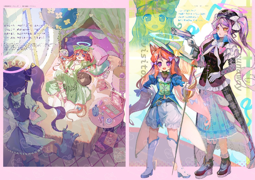 イラスト本|ファンチュリィ