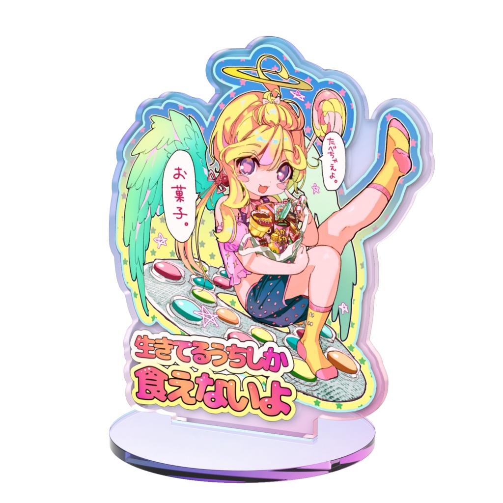 『お菓子を勧める天使』オーロラアクスタ - 100 × 100mm