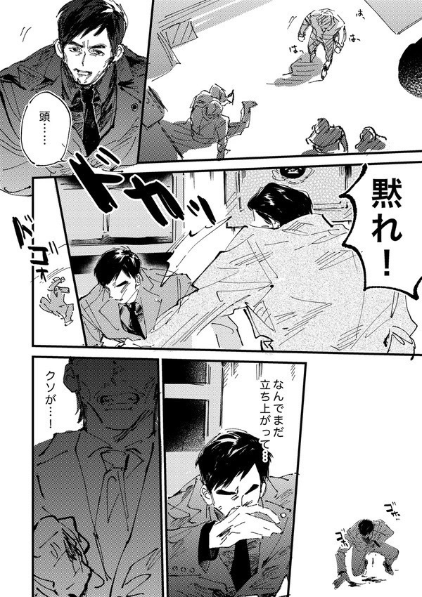 虚実皮膜の間に漂うもの