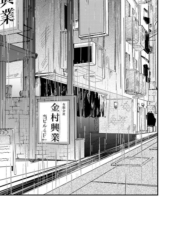 虚実皮膜の間に漂うもの