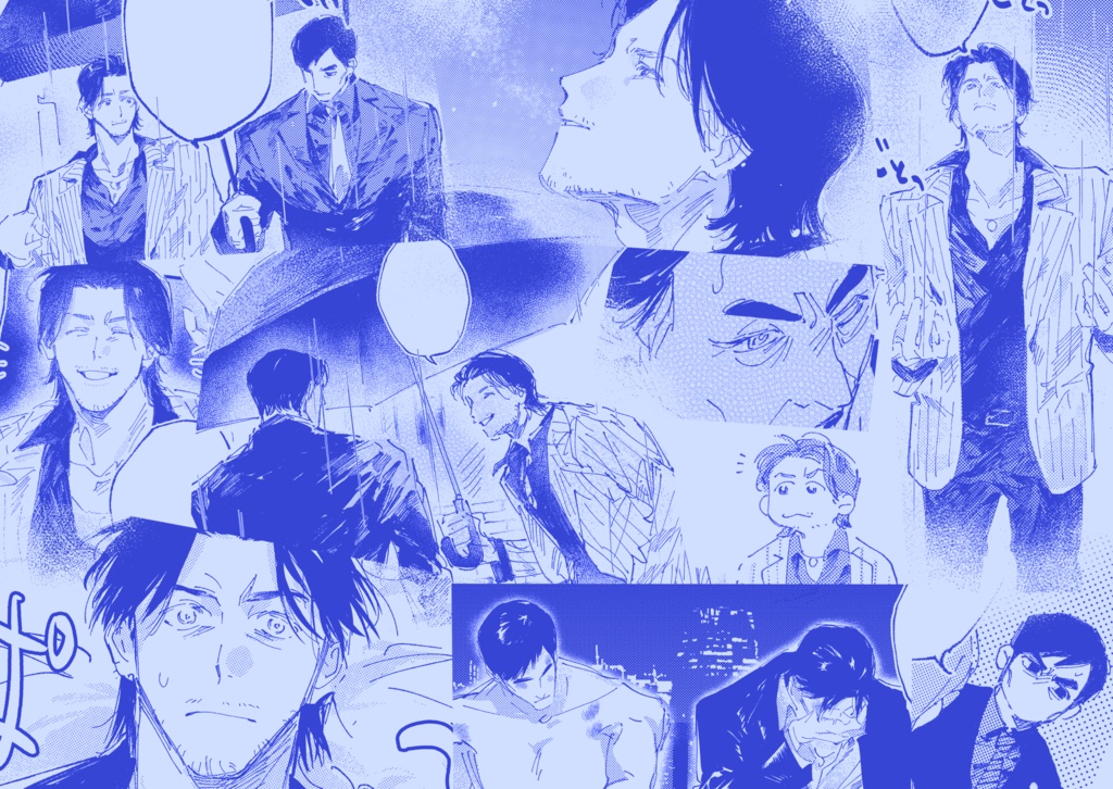 虚実皮膜の間に漂うもの