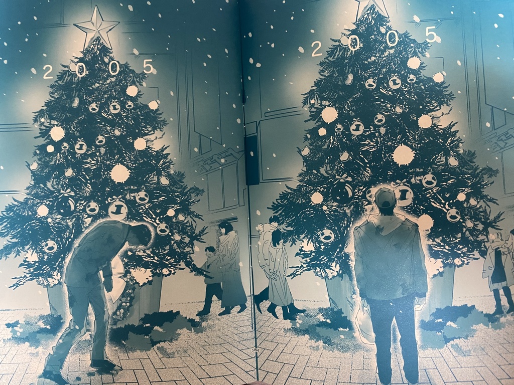 虚実皮膜の間に漂うもの