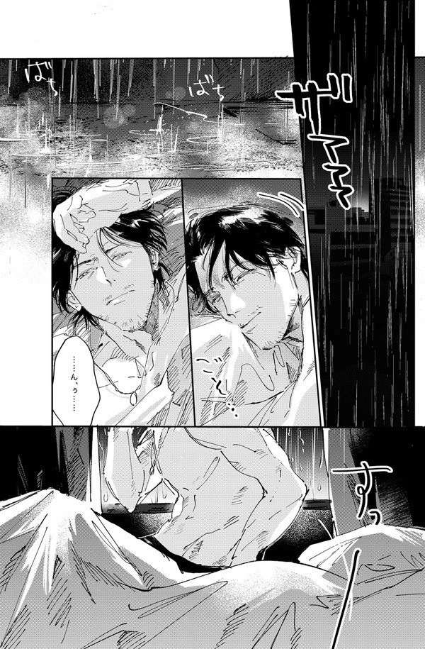 神室町の夜は長い