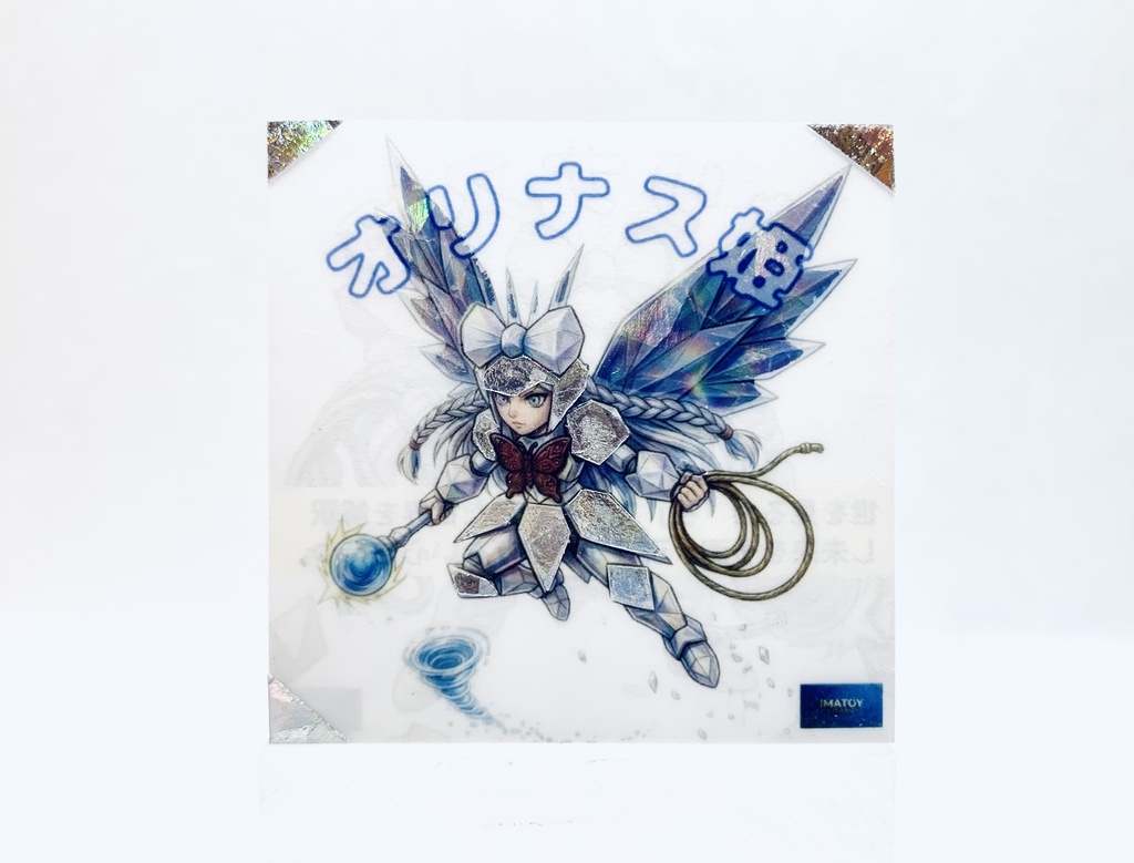 オリナス姫-空中移動(白)-初発売記念特別価格