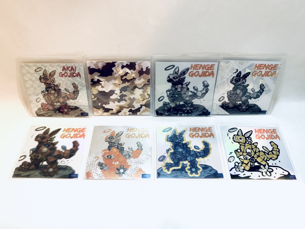 AKAI GOJIDAの七変化(ノーマルAKAI GOJIDA付き全8枚セット)