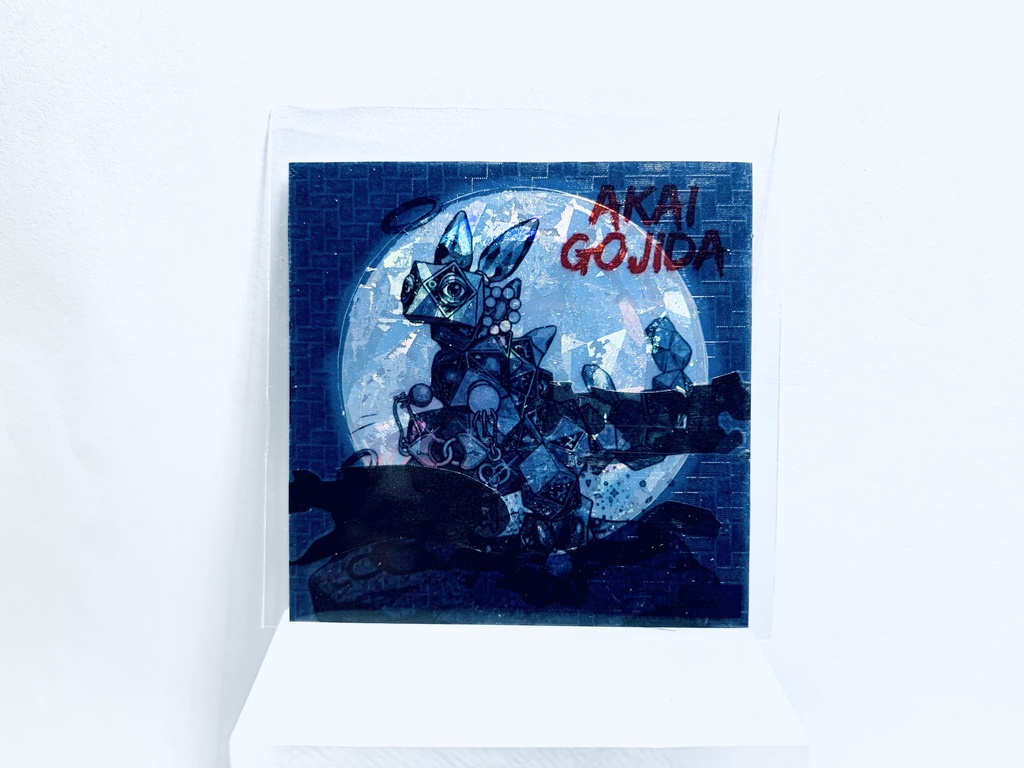 「月シリーズ」AKAI GOJIDA-月夜の雲-