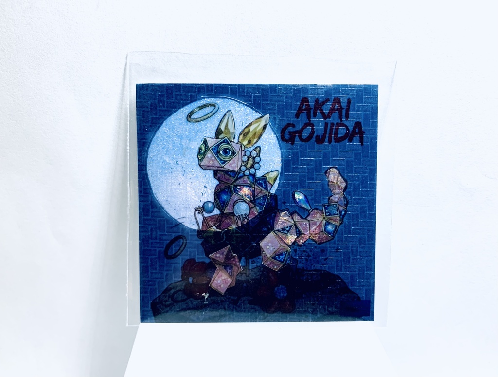 「月シリーズ」AKAI GOJIDA-夜と昼の満月-2枚セット