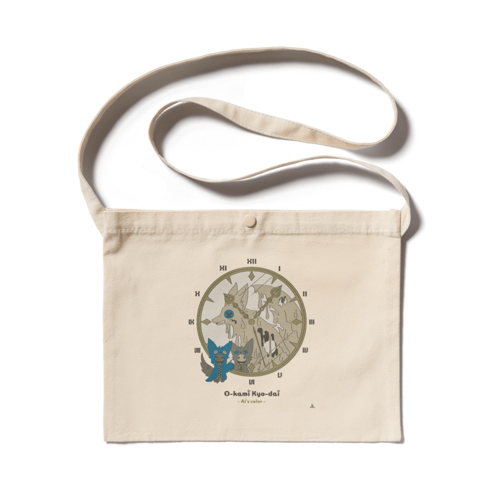 おーかみサコッシュ藍 -懐中時計-