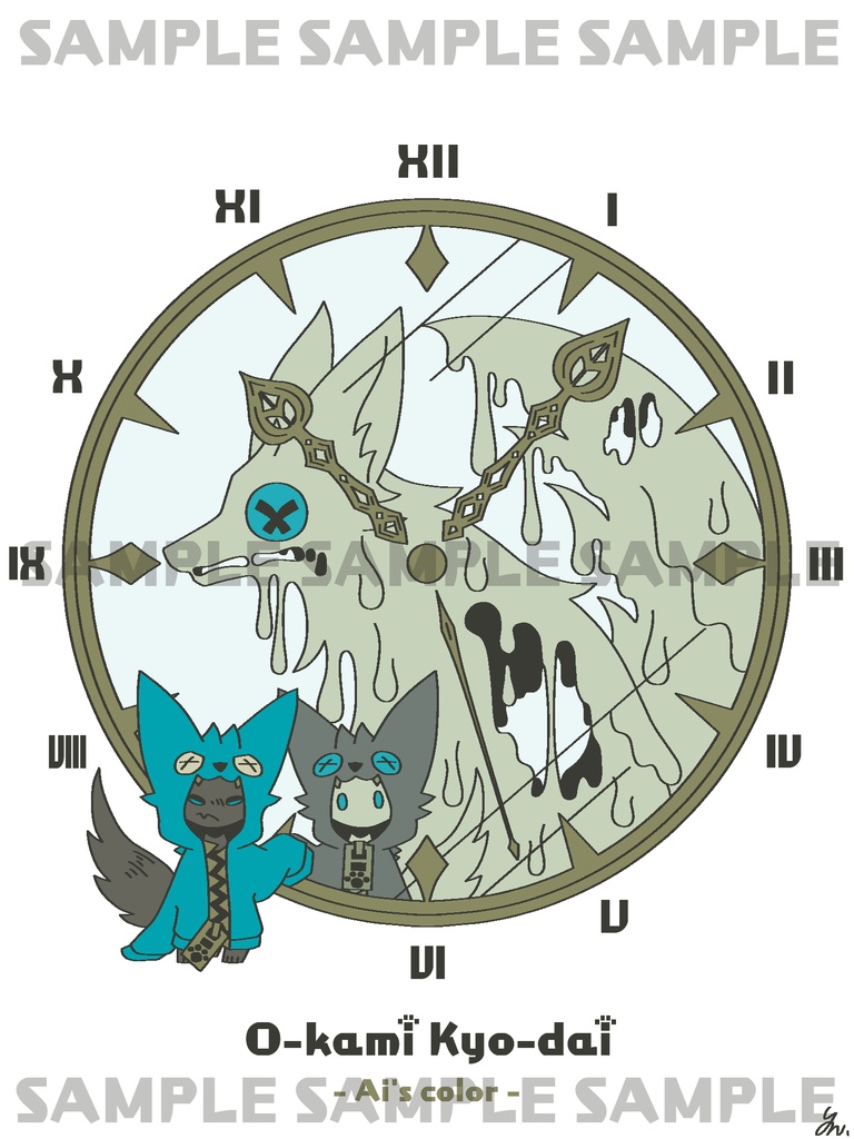 おーかみサコッシュ藍 -懐中時計-