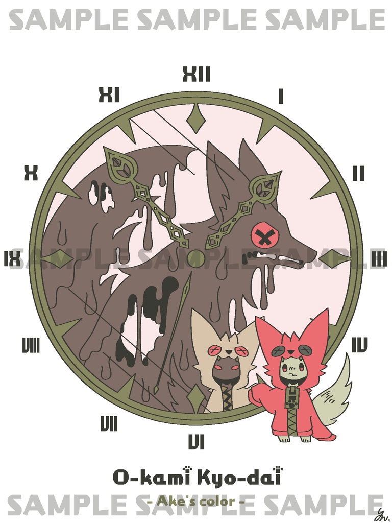 おーかみサコッシュ緋 -懐中時計-