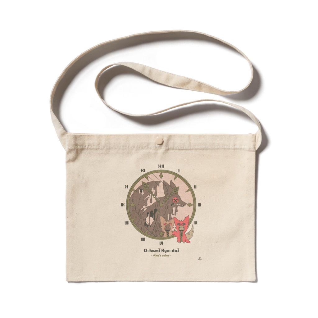 おーかみサコッシュ緋 -懐中時計-