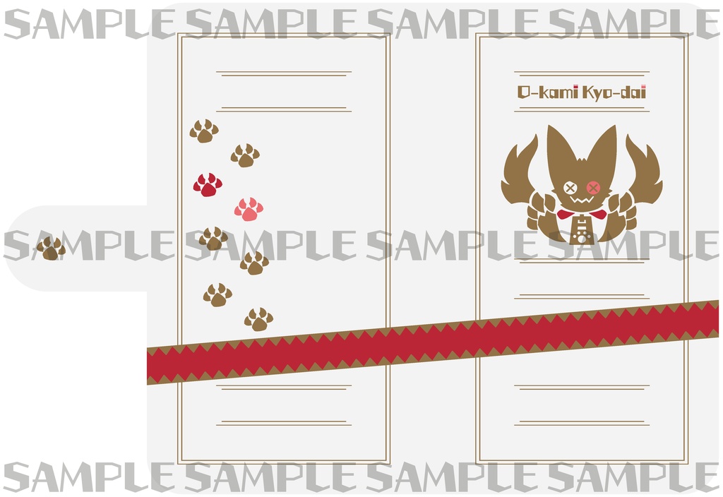 おーかみAndroidケース緋 -おーかみロゴ-