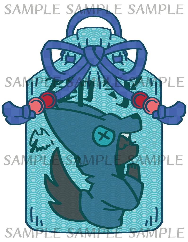 おーかみアクキー藍 -おーかみ御守-