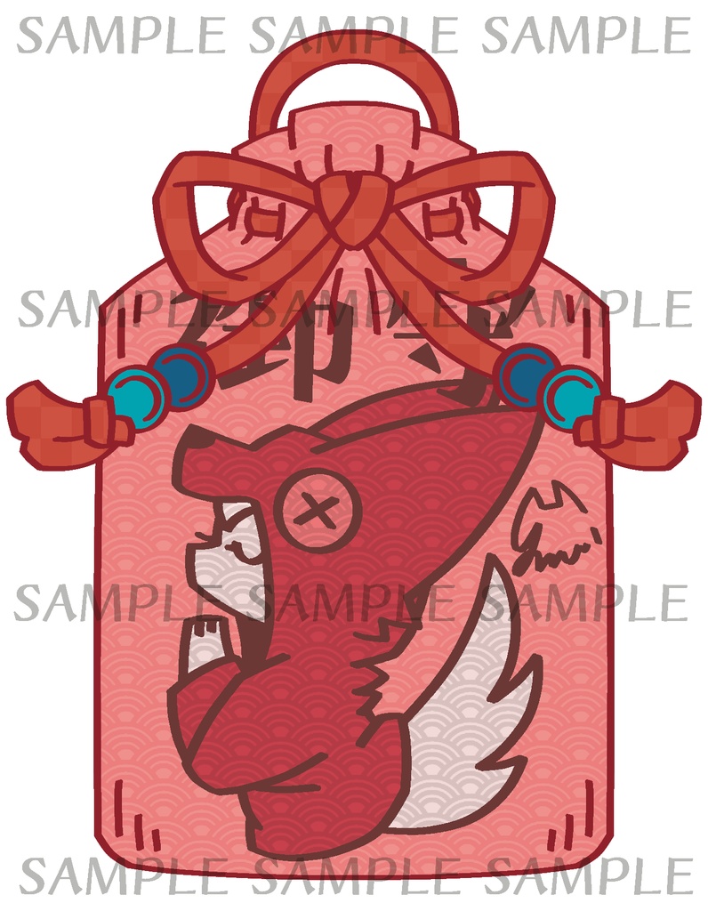 おーかみアクキー緋 -おーかみ御守-