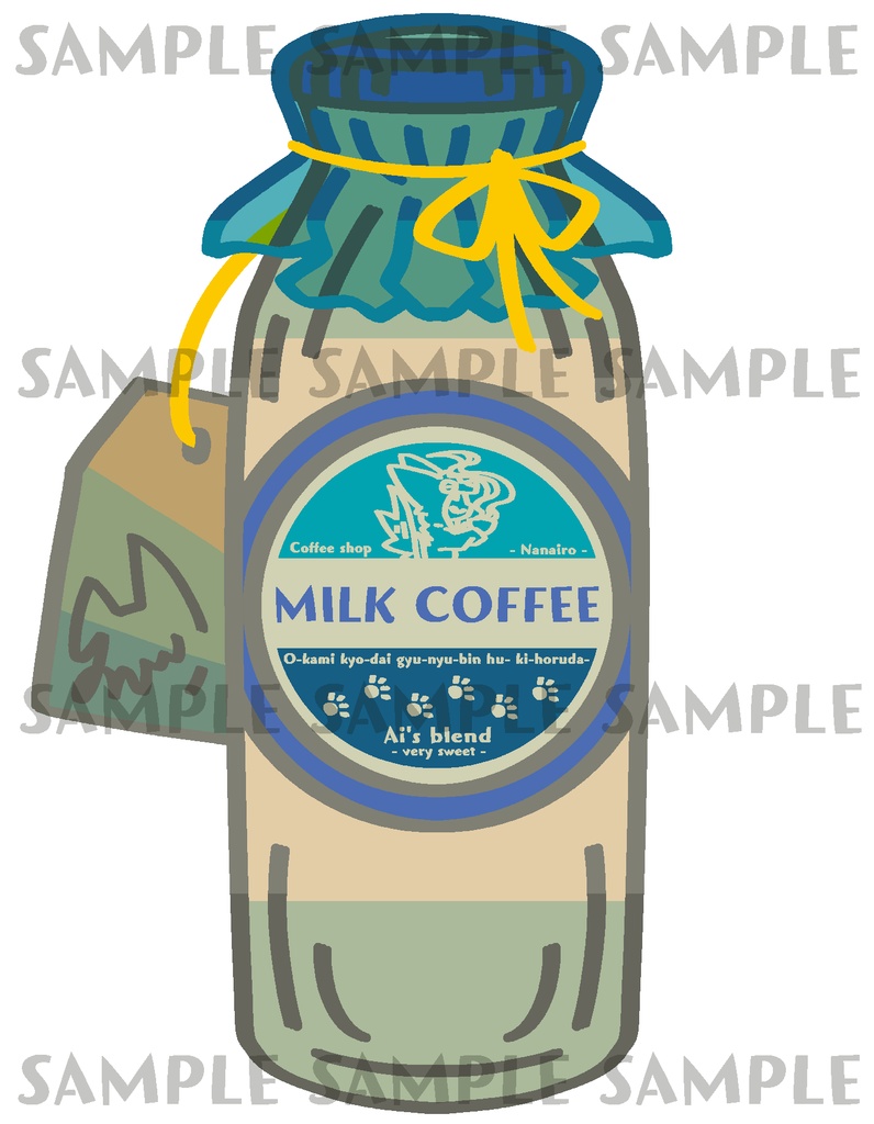おーかみアクキー藍 -MILK COFFEE-