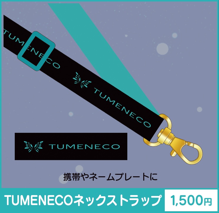 StarNight第二夜「Allコンプリートセット」