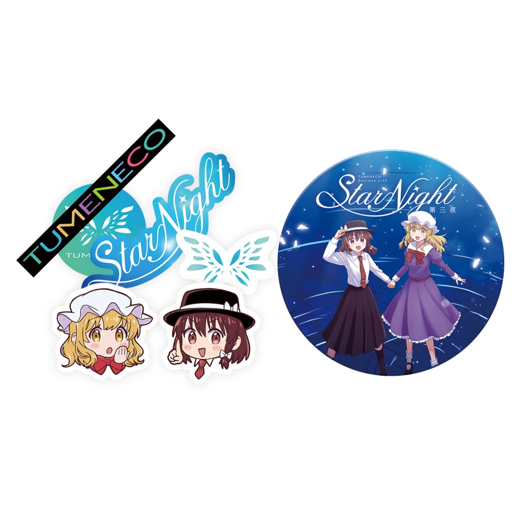 【特典付】VIP-Sチケ グッズセット ※タオル除く全てのグッズ